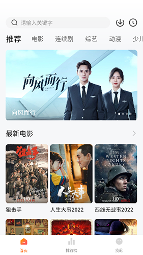 小柿子影視免費(fèi)追劇（3）