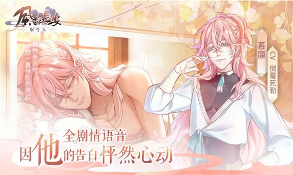 風起長安馭骨人（2）