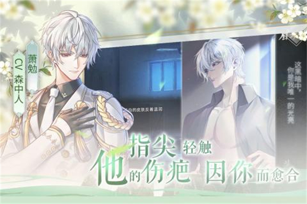 風起長安馭骨人（3）