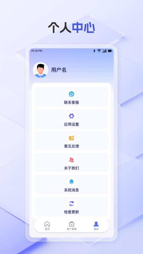 易搜客（1）