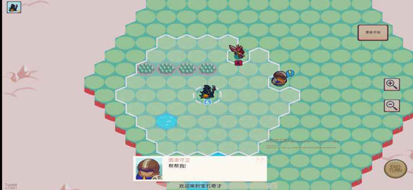 寶石奇才中文版（2）