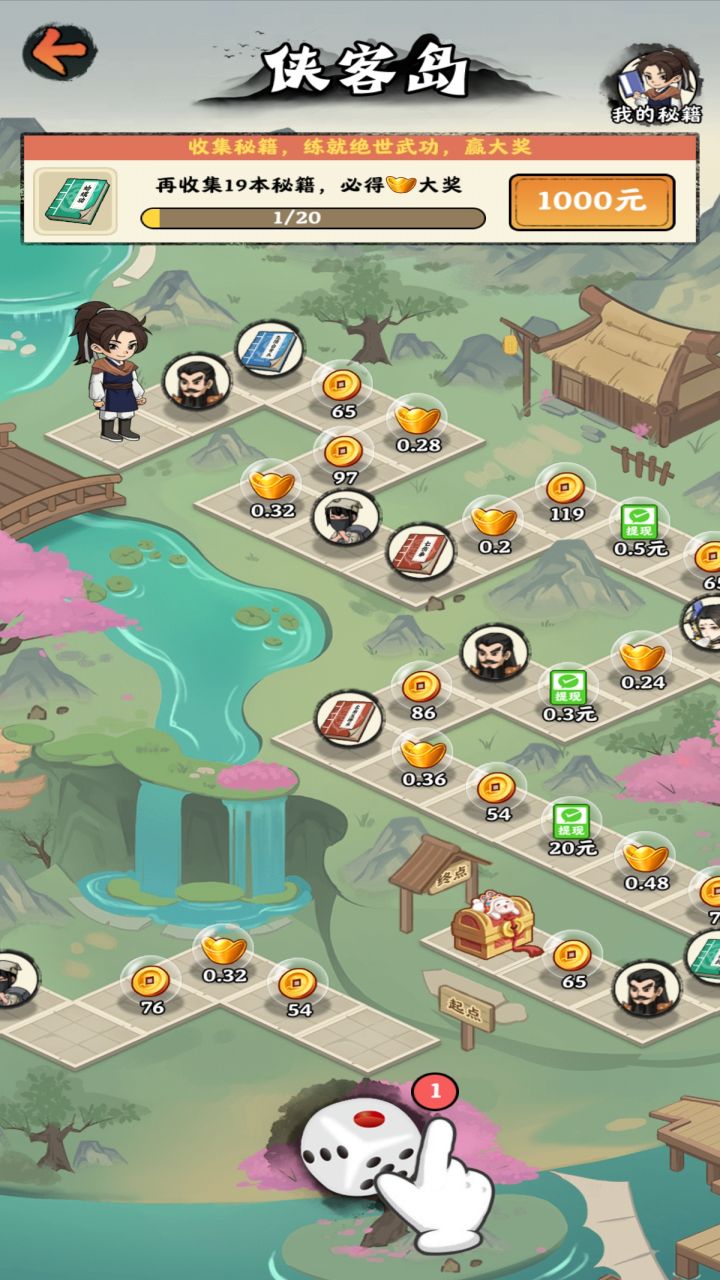 哆哆農(nóng)場（2）