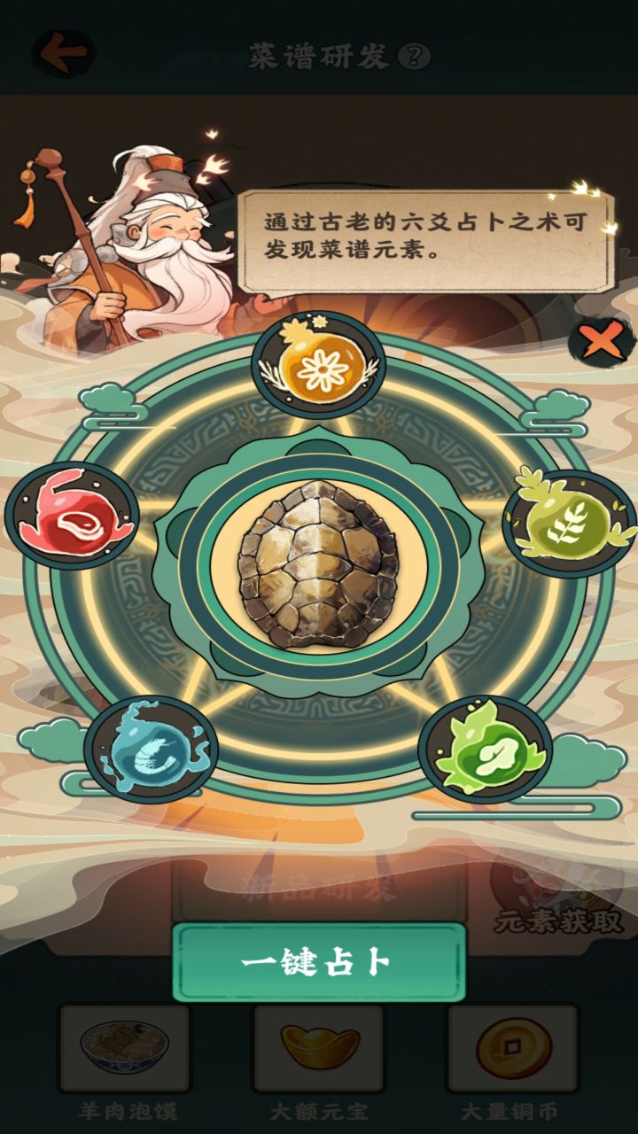 哆哆農(nóng)場（3）