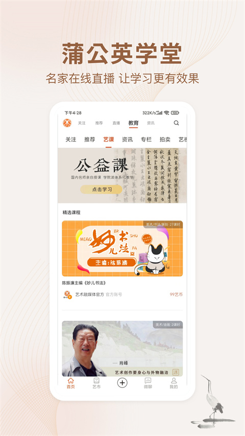 藝術(shù)融媒體（0）