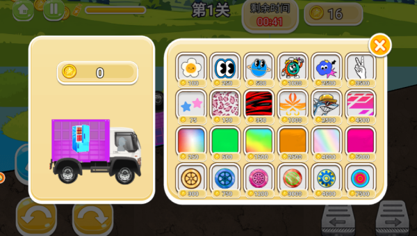 真實(shí)運(yùn)行駕駛模擬（2）