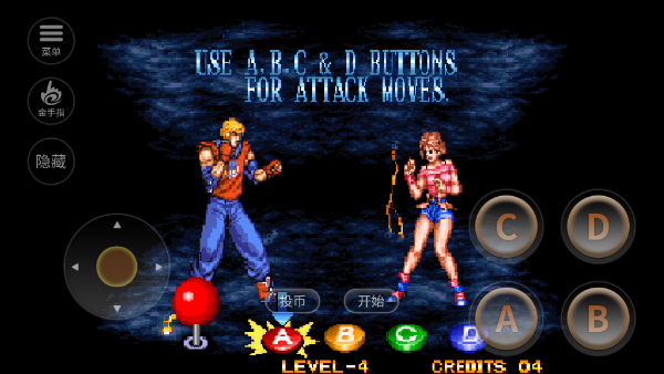 格斗雙截龍（0）