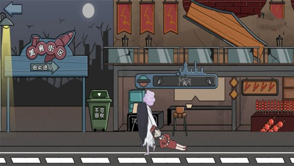 恐怖驚魂躲貓貓（4）