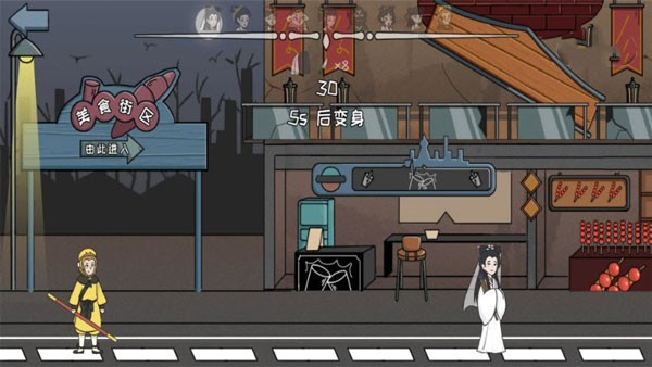 恐怖驚魂躲貓貓（1）