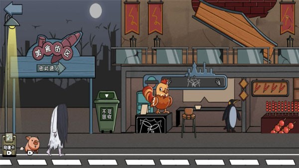 恐怖驚魂躲貓貓（2）