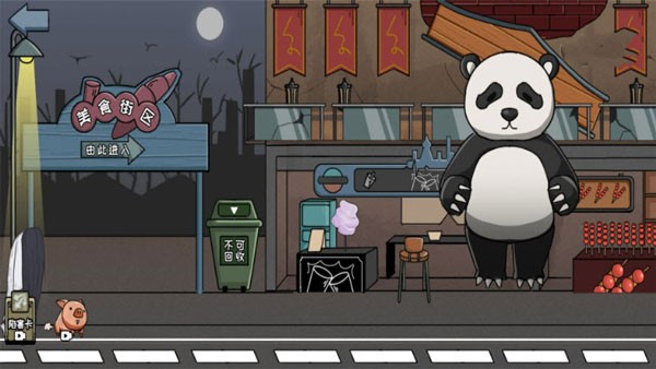 恐怖驚魂躲貓貓（3）