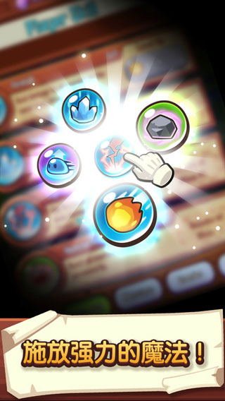 寶箱是我的（1）