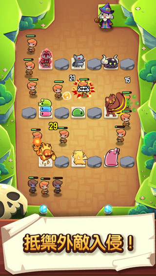 寶箱是我的（2）