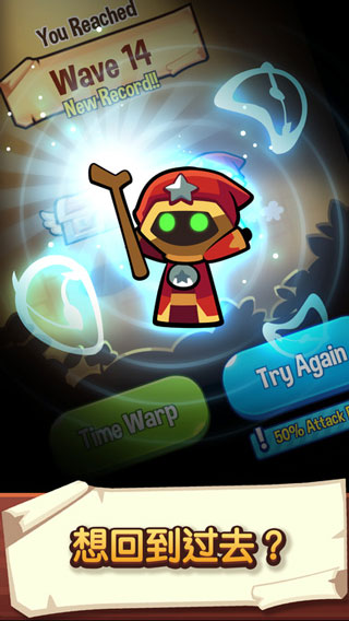 寶箱是我的（3）