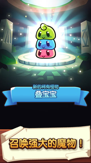 寶箱是我的（4）