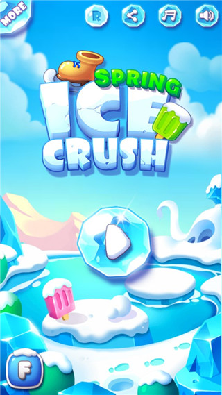 粉碎冰塊免費版（4）
