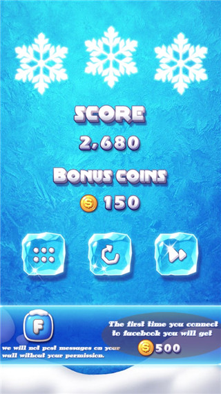 粉碎冰塊免費版（0）