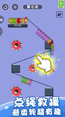 繩索救援營(yíng)救（1）