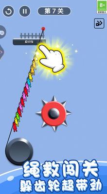 繩索救援營(yíng)救（2）