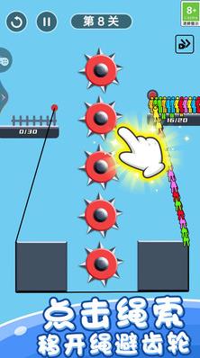 繩索救援營(yíng)救（0）