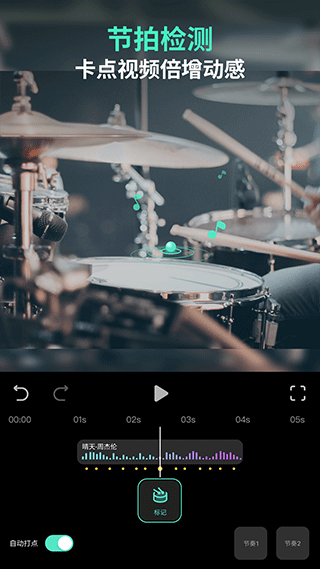 喵影工廠2025最新版（3）