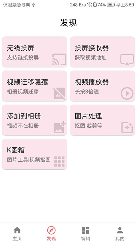 一媒體免費(fèi)版（0）