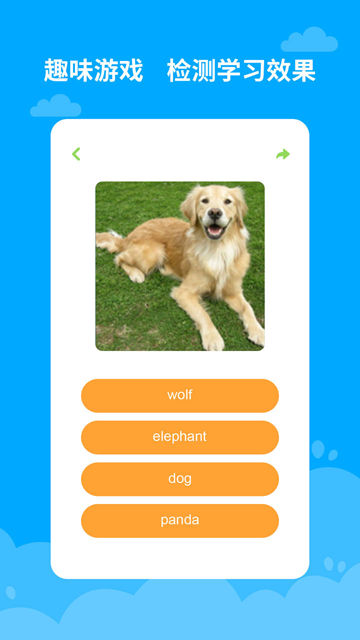 寶寶學(xué)英語（3）