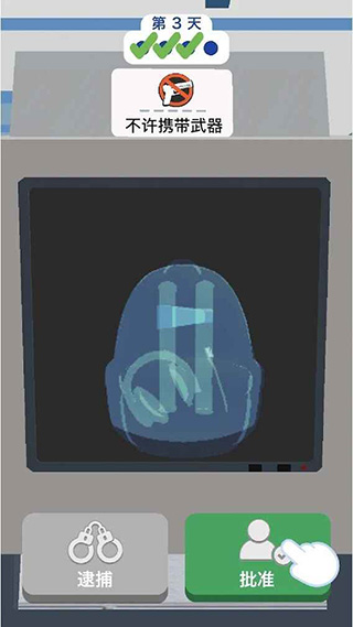 機場安全員（1）