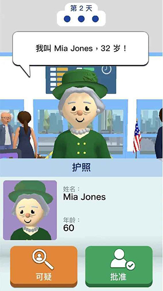 機場安全員（3）