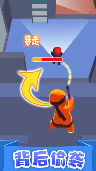 執(zhí)劍走江湖（2）