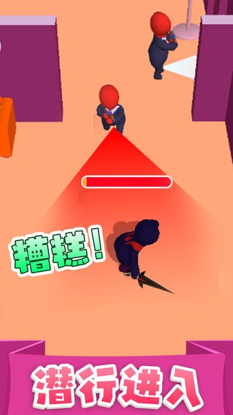 執(zhí)劍走江湖（1）