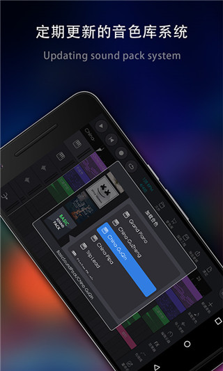 玩酷電音正式版（1）