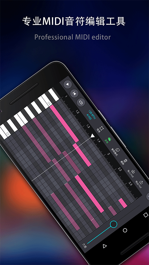 玩酷電音老版本（2）
