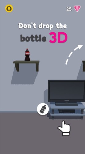 不要掉瓶子（2）