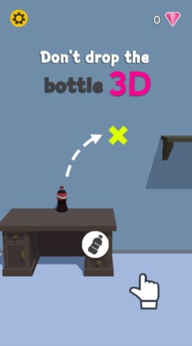 不要掉瓶子（1）