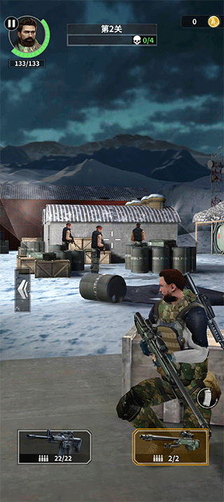 現(xiàn)代槍擊（4）