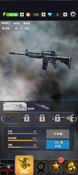 現(xiàn)代槍擊（1）