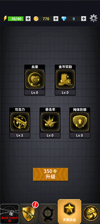 現(xiàn)代槍擊（3）