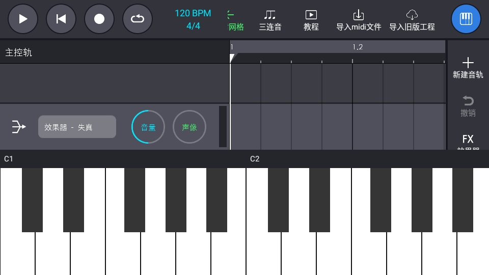 玩酷電音無(wú)需付費(fèi)版（2）