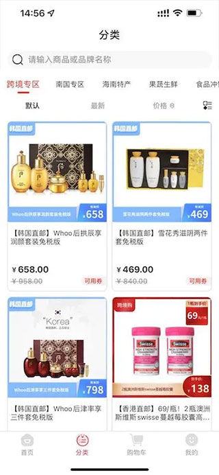 有米日記app最新版本（3）