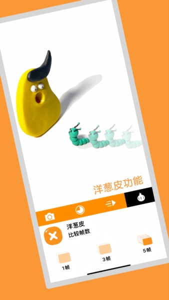 小羊飛飛定格動(dòng)畫(huà)正版2025（1）