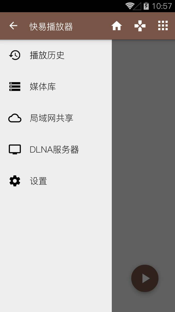 快易播放器老版本（1）