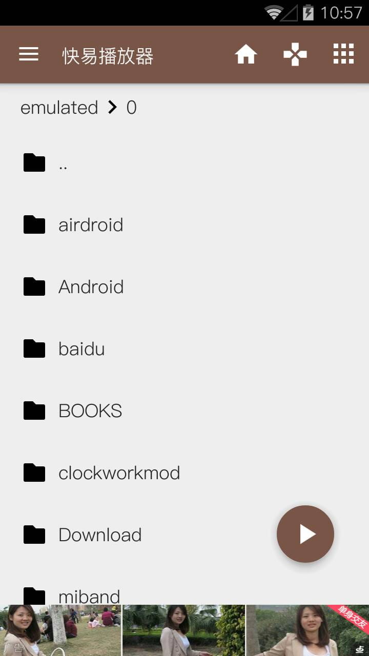 快易播放器老版本（0）