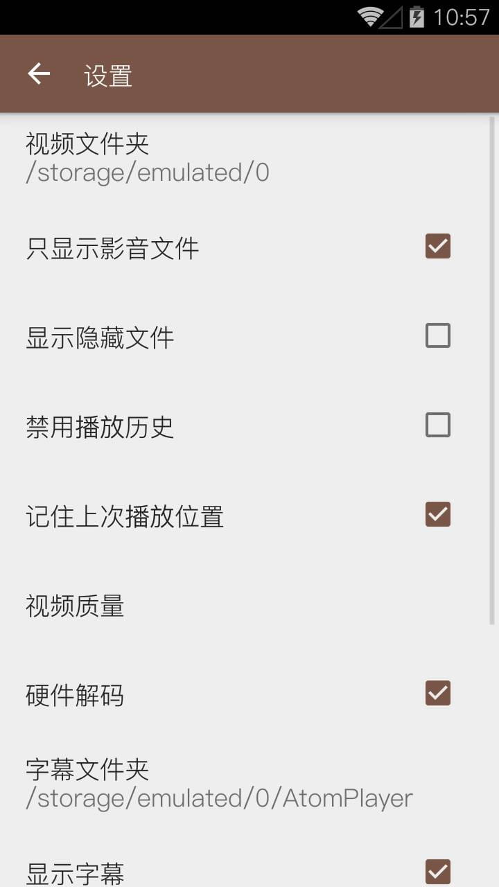 快易播放器老版本（3）