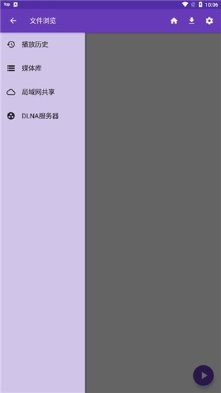 快易播放器3.1版本（1）