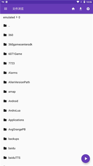 快易播放器3.1版本（0）