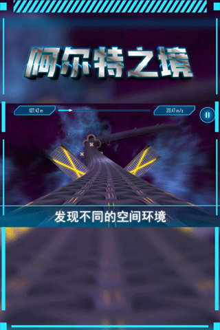 阿爾特之境內(nèi)置菜單（0）