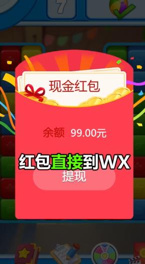 玩具點(diǎn)點(diǎn)消（0）