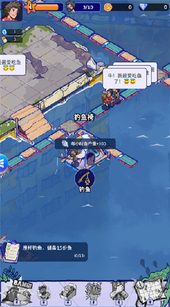 瘋狂水世界免廣告（1）