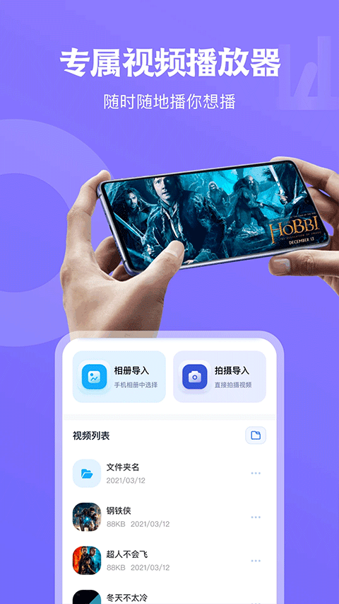 天空视频新版（1）