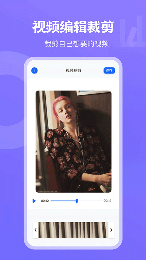 天空视频新版（3）